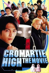 Chromartie High: The Movie