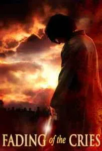 Fading of The Cries (2011) อมตะตํานานสาปอสูร