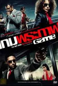 Game เกมพระกาฬ [Master]