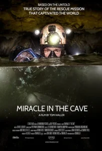 The Cave (2019) นางนอน