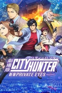City Hunter Shinjuku Private Eyes (2019) ซิตี้ฮันเตอร์ โคตรนักสืบชินจูกุ ‘บี๊ป’