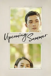 Upcoming Summer (2021) ร้อนหน้า... ไว้มารักกัน