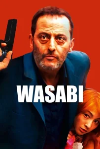 Wasabi (2001) วาซาบิ ตำรวจดุระห่ำโตเกียว