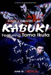 Sing, Dance, Act Kabuki featuring Toma Ikuta (2022) ร้อง เต้น แสดง คาบูกิโดยโทมะ อิคุตะ