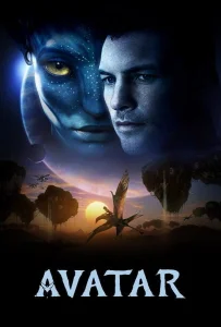 Avatar Extended (2010) อวตาร