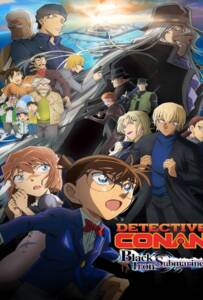 Detective Conan The Movie 26 Black Iron Submarine (2023)