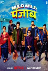 Wild Wild Punjab (2024) ปัญจาบป่วน มันส์ ฮา