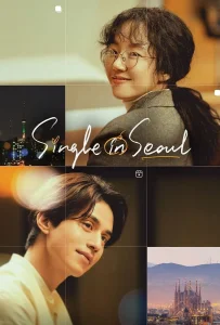 Single in Seoul (2023)