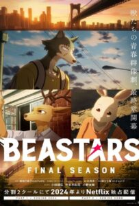Beastars Season 3 (2024) บีสตาร์ 3