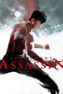 Legendary Assassin (2008) เพชฌฆาต เขี้ยวหมาป่า