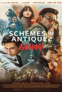 Schemes in Antiques (2021) ปริศนาลับ ล่าสมบัติสาบสูญ