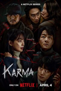 Karma (2025) อุบัติกรรม
