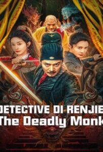 Detective Di Renjie The Deadly Monk (2024) ตี๋เหรินเจี๋ยกับนักบวชมรณะ