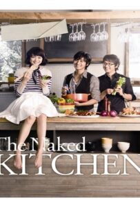 The Naked Kitchen
