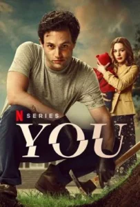 You Season 3 (2019) เธอ ซีซั่น 3