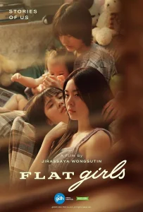 Flat Girls (2025) แฟลตเกิร์ล ชั้นห่างระหว่างเรา