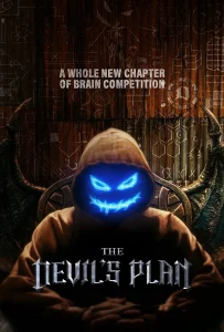 The Devil's Plan Season 1 (2023)