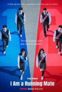 I Am a Running Mate (2025) เกมชิงโหวต