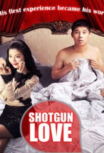 Shotgun Love (2011)