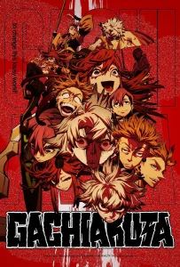 Gachiakuta (2025) กาจิอาคุตะ