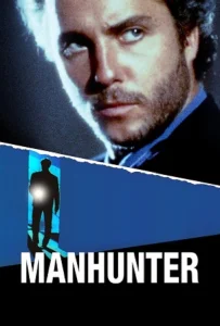 Manhunter (1986) ฆาตกรอำมหิต
