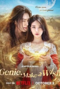 Genie, Make A Wish (2025) จีนี่ ปาฏิหาริย์รักซ่อนกล