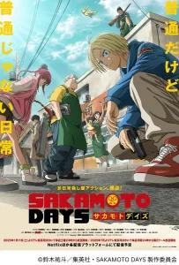 Sakamoto Days (2025)