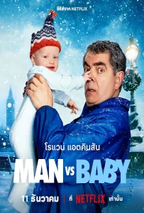 Man vs Baby Season 1 (2025)