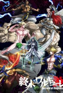 Record Of Ragnarok (2021) มหาศึกคนชนเทพ