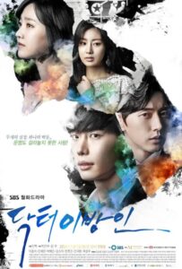 Doctor Stranger (2014) อัจฉริยะหมอ 2 แผ่นดิน