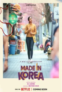 Made in Korea (2026) สร้างฝันในเกาหลี