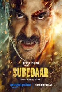 Subedaar (2026) ซูเบดาร์ ล้างบางอธรรม