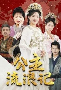 เห็นกงจักรเป็นดอกบัว