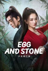 Egg and Stone (2023) สาวนักไฝว้ใจนักสู้