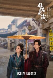 Fate Chooses You (2026) คู่สรรสวรรค์สร้าง