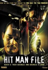 Hit Man File (2005) ซุ้มมือปืน