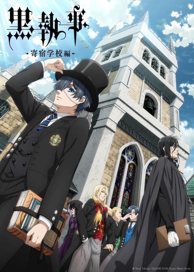 Black Butler Public School Arc Season 4 (2024) คนลึกไขปริศนาลับ ภาค 4