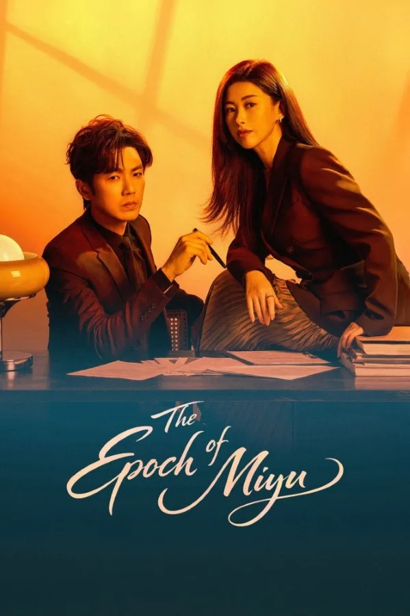The Epoch of Miyu (2026) คำลวงซ้อนรัก
