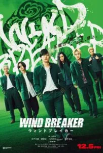 Wind Breaker (2025) นักเลงผู้พิทักษ์