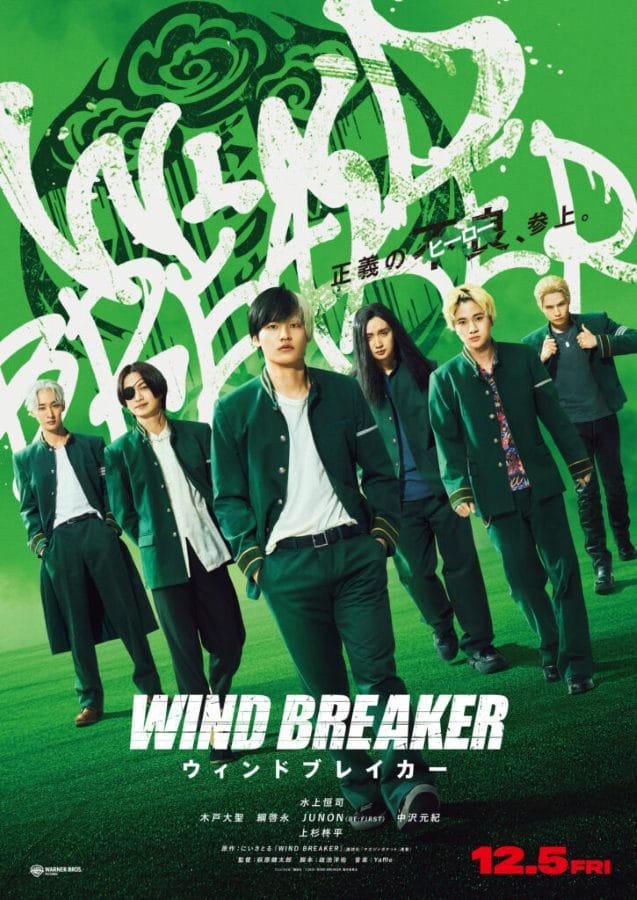 reaker (2025) นักเลงผู้พิทักษ์