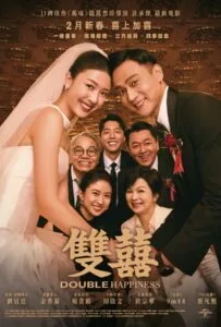 Double Happiness (2025) วิวาห์สุขสันต์คูณสอง