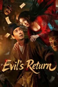 Evil s Return (2026) การกลับมาของปีศาจร้าย
