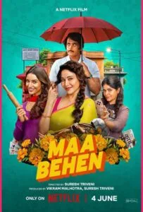 Maa Behen (2026) เรื่องวุ่นๆ คุณแม่กับลูกสาว