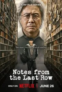 Notes From The Last Row (2026) บันทึกจากหลังห้อง