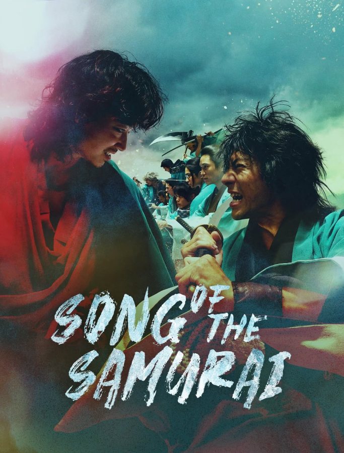 Song of the Samurai (2026) บทเพลงแห่งซามูไร Song of the Samurai (2026) บทเพลงแห่งซามูไร