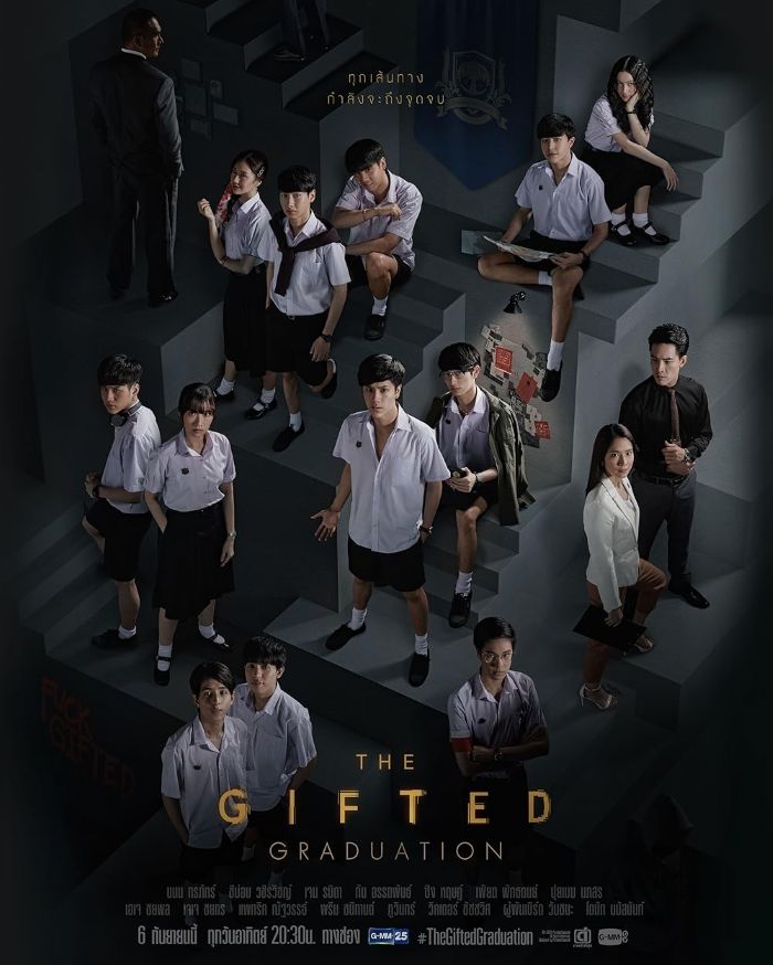 The Gifted Graduation (2020) เดอะกิฟต์ The Gifted Graduation (2020) เดอะกิฟต์