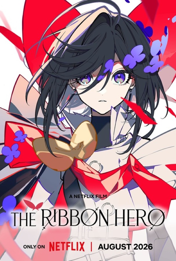 The Ribbon Hero (2026) เดอะริบบิ้นฮีโร่ The Ribbon Hero (2026) เดอะริบบิ้นฮีโร่