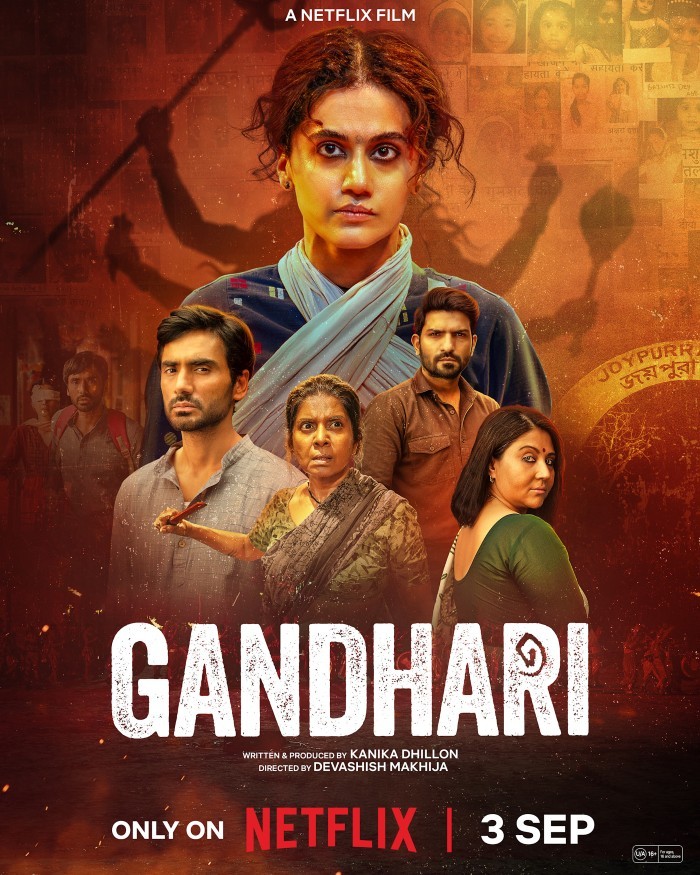 Gandhari (2026) แม่ผู้ล่าในเงามืด Gandhari (2026) แม่ผู้ล่าในเงามืด