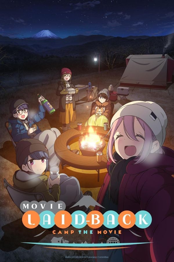 Laid-Back Camp Movie (2022) แคมป์สบายสไตล์สาว ๆ เดอะมูฟวี่ Laid-Back Camp Movie (2022) แคมป์สบายสไตล์สาว ๆ เดอะมูฟวี่