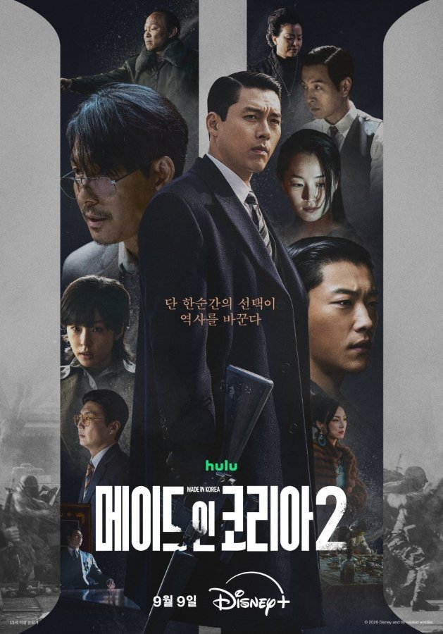 Made in Korea Season 2 (2026) Made in Korea Season 2 (2026)